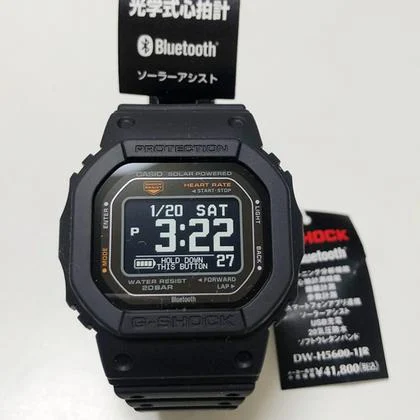 Casio G-Shock DW-H5600-1JR