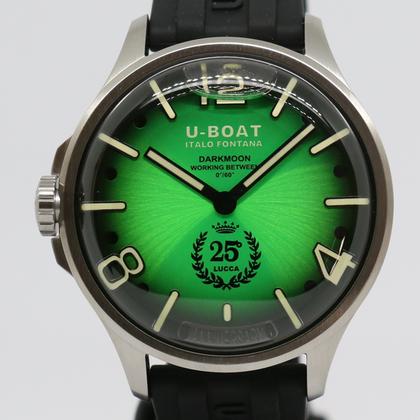 U-Boat 2031