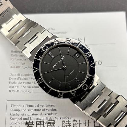 Bulgari BB 33 SS
