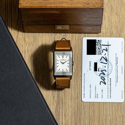 Jaeger-LeCoultre Reverso Q7168420