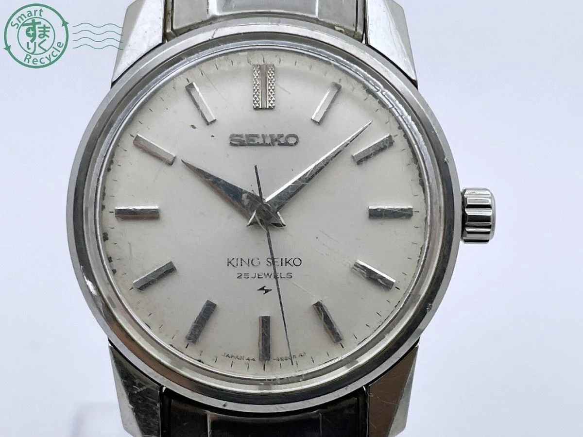 Seiko King 44-9990