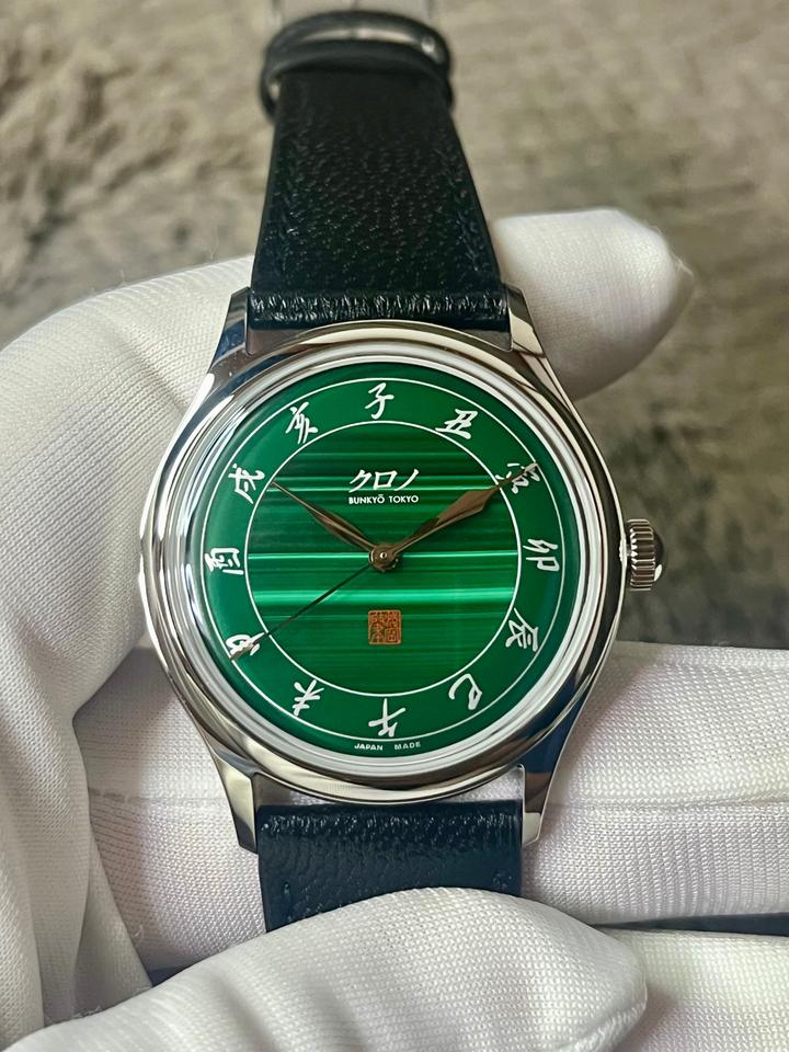 Kurono Tokyo CM026B